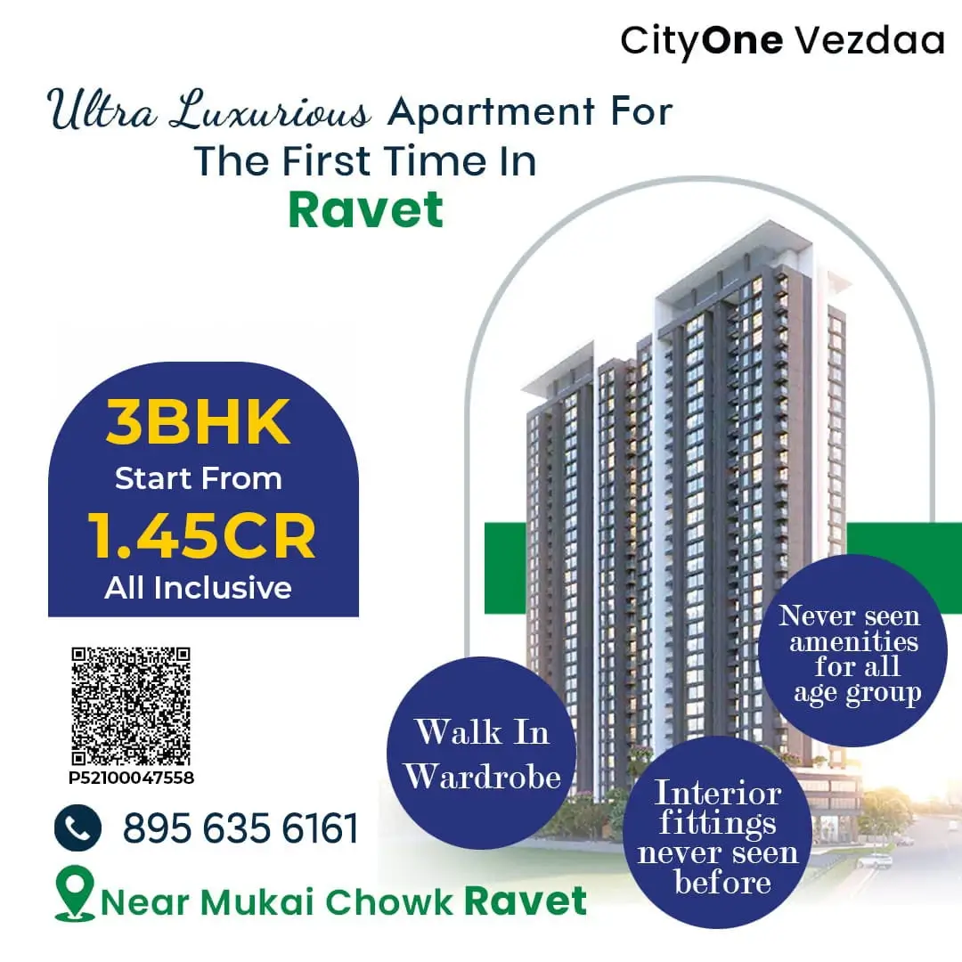 City One Vezdaa Mobile Banner