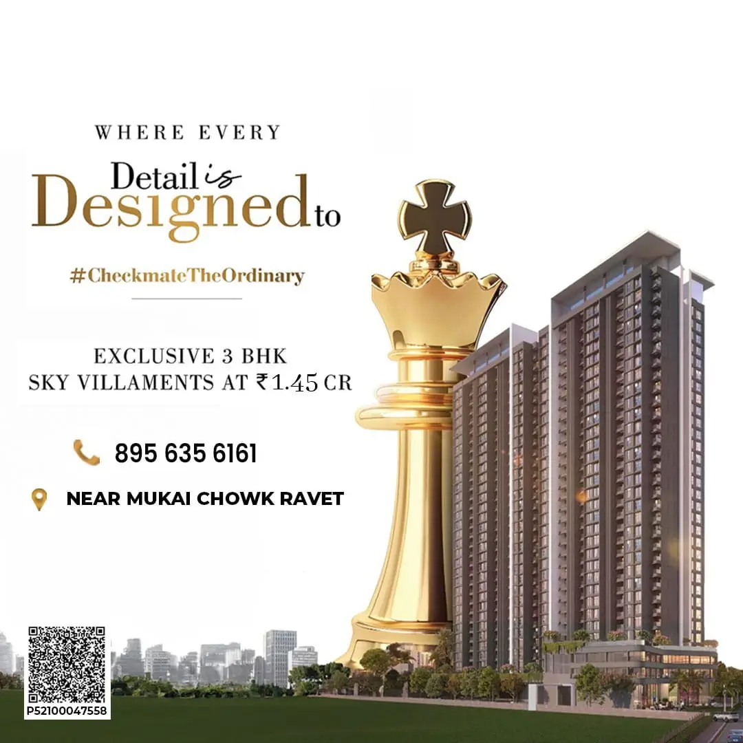 City One Vezdaa Mobile Banner